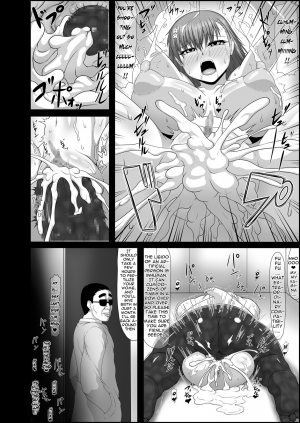 [ONEONE1 (Pepo)] Toaru Nikubenki no Infinite Birth- A Certain Meat Toilet's Infinite Birth (Toaru Majutsu no Index) [English] [Digital] - Page 16