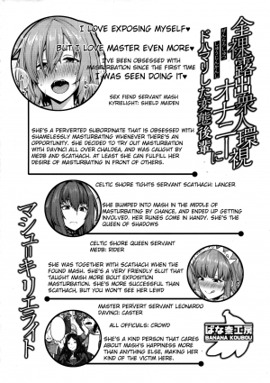 (C96) [Banana Koubou (Ao Banana)] Zenra Roshutsu Shujinkanshi Onani ni dohamarishita Hentai Kouhai Mash Kyrielight (Fate/Grand Order) [English] [hardcase8translates] - Page 5