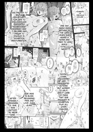 (C96) [Banana Koubou (Ao Banana)] Zenra Roshutsu Shujinkanshi Onani ni dohamarishita Hentai Kouhai Mash Kyrielight (Fate/Grand Order) [English] [hardcase8translates] - Page 6