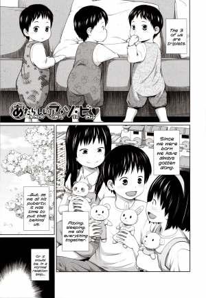 [Tsubaki Jushirou] Atarashii Asobi | A New Way to Play (Aimai Diary) [English] {Mistvern} - Page 2