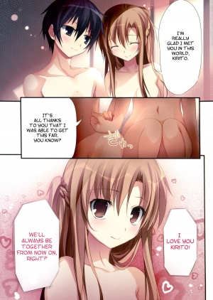 (SC57) [KAROMIX (karory)] KARORFUL MIX EX9 (Sword Art Online) [English] [Genesis Translations] - Page 18