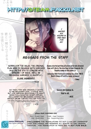 (SC57) [KAROMIX (karory)] KARORFUL MIX EX9 (Sword Art Online) [English] [Genesis Translations] - Page 21