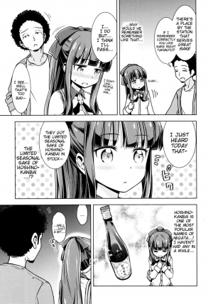 (C90) [SMUGGLER (Kazuwo Daisuke)] FALL GAME! (NEW GAME!) [English] {doujins.com} - Page 5