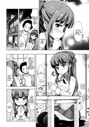 (C90) [SMUGGLER (Kazuwo Daisuke)] FALL GAME! (NEW GAME!) [English] {doujins.com} - Page 6