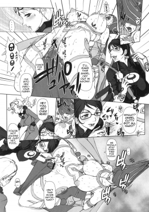 (C77) [Escargot Club (Juubaori Mashumaro)] Bitch & Fetish (Bayonetta) [English] [doujin-moe.us] - Page 7
