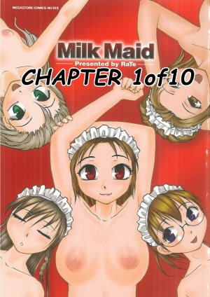 [RaTe] Milk Maid [English] [Stecaz] - Page 5
