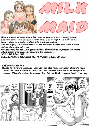 [RaTe] Milk Maid [English] [Stecaz] - Page 53