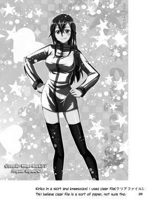 [AQUA SPACE (Asuka)] Kiriko-chan to Asobou! | Let's play with Kiriko-chan! (Sword Art Online) [English] [EHCOVE] [Digital]  - Page 26