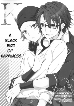 (King of Colors Christmas) [lilycalpop (Tsukigase Yurino)] Shiawase no Kuroi Tori | A Black Bird of Happiness (K) [English] [sassygayyata] - Page 3