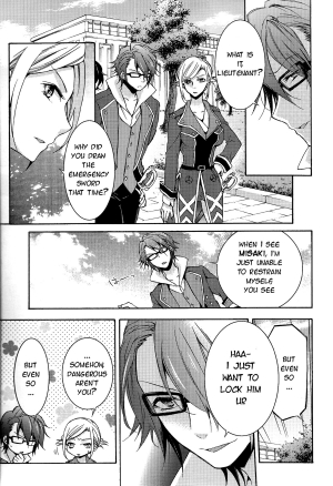(King of Colors Christmas) [lilycalpop (Tsukigase Yurino)] Shiawase no Kuroi Tori | A Black Bird of Happiness (K) [English] [sassygayyata] - Page 11