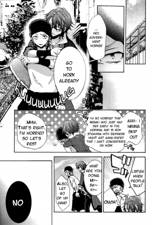 (King of Colors Christmas) [lilycalpop (Tsukigase Yurino)] Shiawase no Kuroi Tori | A Black Bird of Happiness (K) [English] [sassygayyata] - Page 29