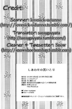 (King of Colors Christmas) [lilycalpop (Tsukigase Yurino)] Shiawase no Kuroi Tori | A Black Bird of Happiness (K) [English] [sassygayyata] - Page 36