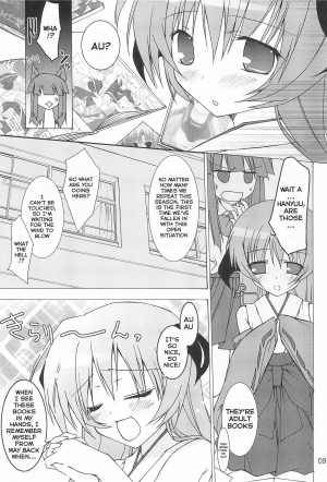 (C72) [Toriaezu (Tororo)] Futari Nara Ne (Higurashi no Naku Koro ni) [English] - Page 12