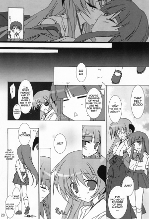 (C72) [Toriaezu (Tororo)] Futari Nara Ne (Higurashi no Naku Koro ni) [English] - Page 23