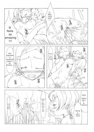 (C69) [Hatomugi x Genmai (Harurun)] Koukyoushihen Eureka Seven (Eureka 7) [English] - Page 9