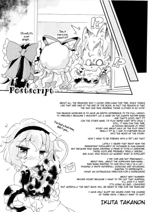 (Reitaisai 11) [Hinaprin (Ikuta Takanon)] Cat's Works! (Touhou Project) [English] [Cazzeggione] - Page 16