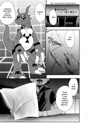 (C95) [Karakishi Youhei-dan Shinga (Sahara Wataru)] Boku no Kangaeta Ecchi na Ruki (Digimon Tamers) [English] - Page 5