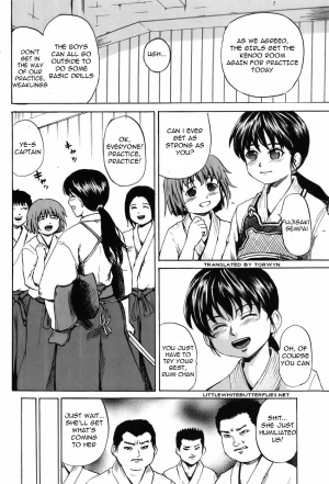 [Kawady MAX] Rinkan!! Joshi Kendo Bu (Gangrape!! Kendo Girls' Club) [English] =Torwyn= - Page 3