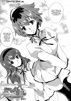 [Yuiga Naoha] Seinaru Manabiya no Sono de | Inside the Holy Garden of Learning Ch. 0-3 [English] {doujin-moe.us} - Page 12