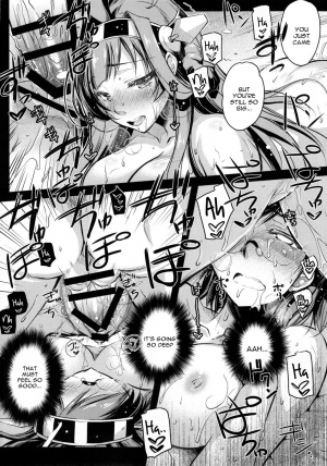 (C88) [Kaiki Nisshoku (Ayano Naoto)] Teitoku Manual 2 (Kantai Collection -KanColle-) [English] [constantly] - Page 19