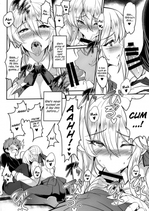 (COMIC1☆13) [Yo-Metdo (Yasakani An)] Tonari no Chichiou-sama Nimaku (Fate/Grand Order) [English] {Hennojin} - Page 14