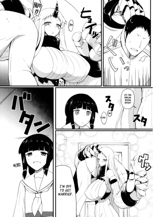 (C86) [Nahabaru (Mae)] Chinjufu Seiki | Navy Base Inhabiting Princess (Kantai Collection -KanColle-) [English] [XCX Scans] - Page 7