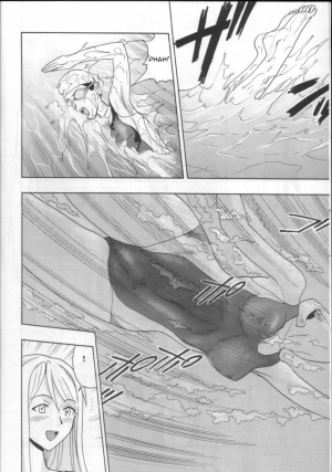 (COMIC1) [Studio Wallaby (Raipa ZRX)] Mahomizu (Mahou Sensei Negima!) [English] [One Of A Kind Productions] - Page 8