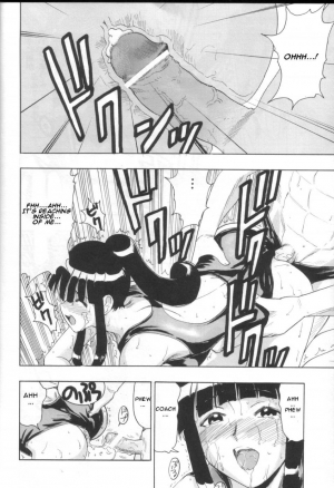 (COMIC1) [Studio Wallaby (Raipa ZRX)] Mahomizu (Mahou Sensei Negima!) [English] [One Of A Kind Productions] - Page 20