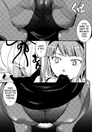 (C89) [Candy Pop (Itou Ei)] Muchi Shichu to Shoku Zato Kurocchi Shasei Dake! | Situations of Unknowingly Eating Cum and Crotch Cum Shots! (Dagashi Kashi) [English] [CopyOf] - Page 7