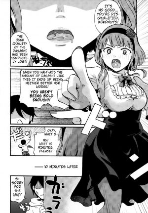 (C89) [Candy Pop (Itou Ei)] Muchi Shichu to Shoku Zato Kurocchi Shasei Dake! | Situations of Unknowingly Eating Cum and Crotch Cum Shots! (Dagashi Kashi) [English] [CopyOf] - Page 24