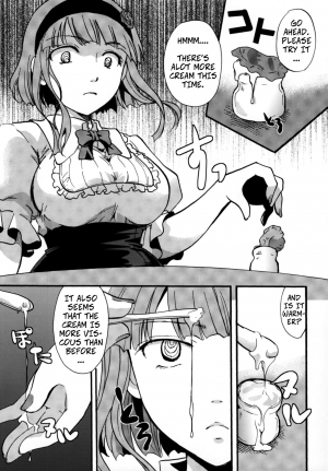 (C89) [Candy Pop (Itou Ei)] Muchi Shichu to Shoku Zato Kurocchi Shasei Dake! | Situations of Unknowingly Eating Cum and Crotch Cum Shots! (Dagashi Kashi) [English] [CopyOf] - Page 25