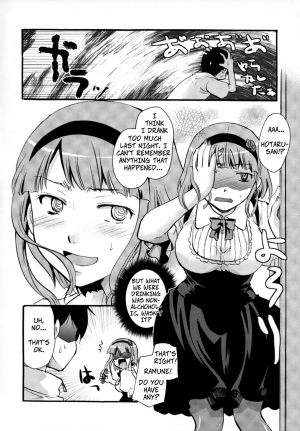 (C89) [Candy Pop (Itou Ei)] Muchi Shichu to Shoku Zato Kurocchi Shasei Dake! | Situations of Unknowingly Eating Cum and Crotch Cum Shots! (Dagashi Kashi) [English] [CopyOf] - Page 40