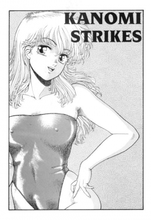 [Toshiki Yui] Hot Tails 3 [English] - Page 3