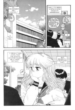 [Toshiki Yui] Hot Tails 3 [English] - Page 4