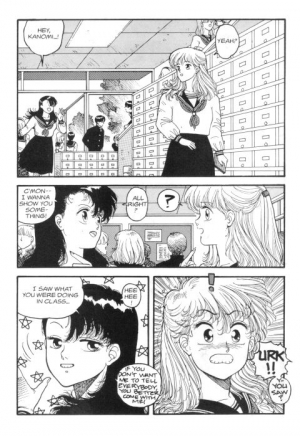 [Toshiki Yui] Hot Tails 3 [English] - Page 6