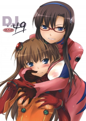 (CT14) [Digital Lover (Nakajima Yuka)] D.L.Action 49 (Neon Genesis Evangelion) [English] {doujin-moe.us}