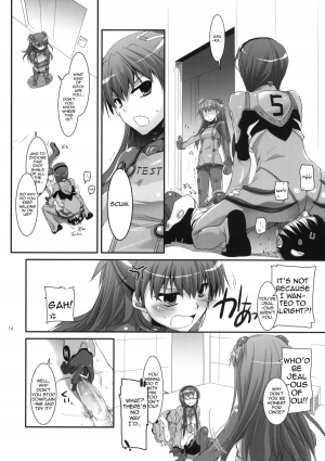 (CT14) [Digital Lover (Nakajima Yuka)] D.L.Action 49 (Neon Genesis Evangelion) [English] {doujin-moe.us} - Page 23