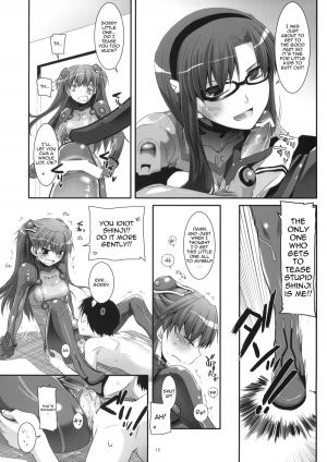 (CT14) [Digital Lover (Nakajima Yuka)] D.L.Action 49 (Neon Genesis Evangelion) [English] {doujin-moe.us} - Page 24