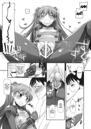 (CT14) [Digital Lover (Nakajima Yuka)] D.L.Action 49 (Neon Genesis Evangelion) [English] {doujin-moe.us} - Page 26