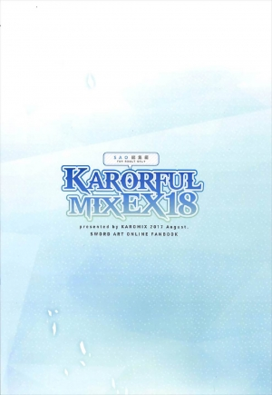 (C92) [KAROMIX (karory)] KARORFULMIX EX18 SAO Soushuuhen (Sword Art Online) [English] - Page 84