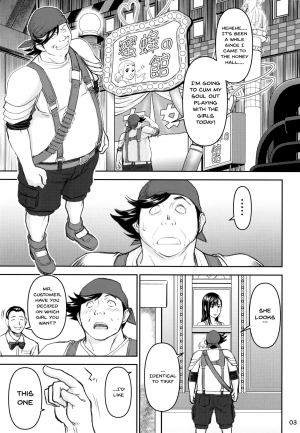 [High Thrust (Inomaru)] Tifa-san no Fuuzoku Kinmu (Final Fantasy VII) [English] [Digital] - Page 3
