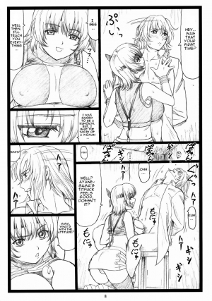 (C73) [Ohkura Bekkan (Ohkura Kazuya)] Haitoku no Yakata ~Ayane to Kokoro~ (Dead or Alive) [English] [Decensored] - Page 8