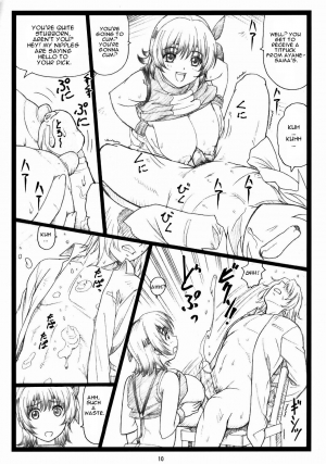 (C73) [Ohkura Bekkan (Ohkura Kazuya)] Haitoku no Yakata ~Ayane to Kokoro~ (Dead or Alive) [English] [Decensored] - Page 10