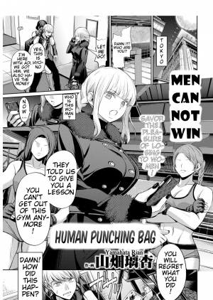 [Yamahata Rian] Ningen Sandbag | Human Punching Bag (Girls forM Vol. 19) [English] [klow82] [Digital]