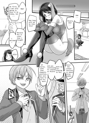  [Gozen Shichiji no Awase Kagami (Kouji, kagami0235)] Kanojo no Cosplay ~Chijoku no Nyotaika Choukyou!!~ | Girlfriend Cosplay: ~Shameful Female Training!!~ [English]  - Page 25