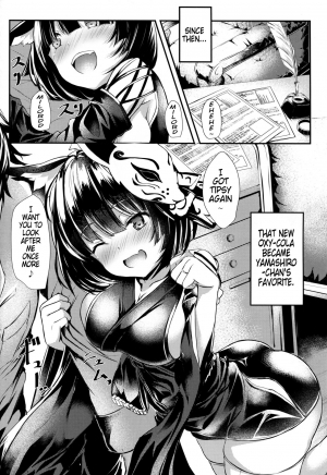  (C94) [@mousse (Yukisiro Arte)] Horoyoi Yamashiro-chan ni Sasowaretai!! | Provoked By A Tipsy Yamashiro-chan!! (Azur Lane) [English] [Hellsin]  - Page 22