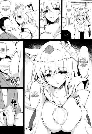 (Reitaisai 11) [Nahabaru (Mae)] Gensoukyou Koushinki 7 (Touhou Project) [English] [CGrascal] - Page 6