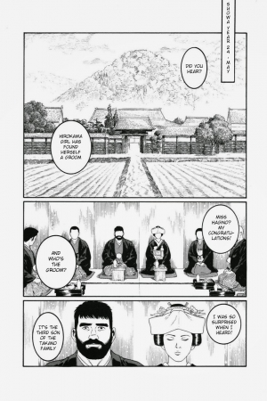 [Gengoroh Tagame] Gedou no Ie Joukan | House of Brutes Vol. 1 Ch. 1 [English] {tukkeebum} - Page 9