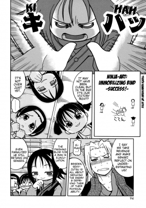 [Kunitsu Takeshi] Tokubetsu Hoshuu | Special Supplementary Lesson (Youjutsushi) [English] {Mistvern} - Page 7