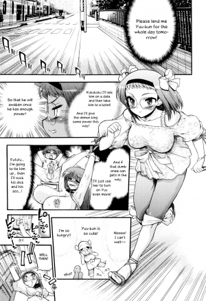 [Matsumoto Drill Kenkyuujo] maMAmama! [English] [Otokonoko Scans] - Page 17